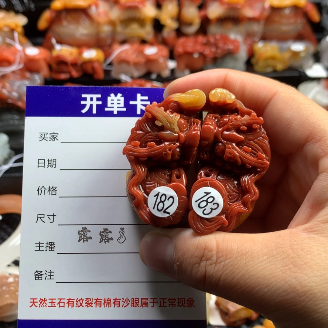 落***秋石英质玉（黄龙玉）未镶嵌貔貅