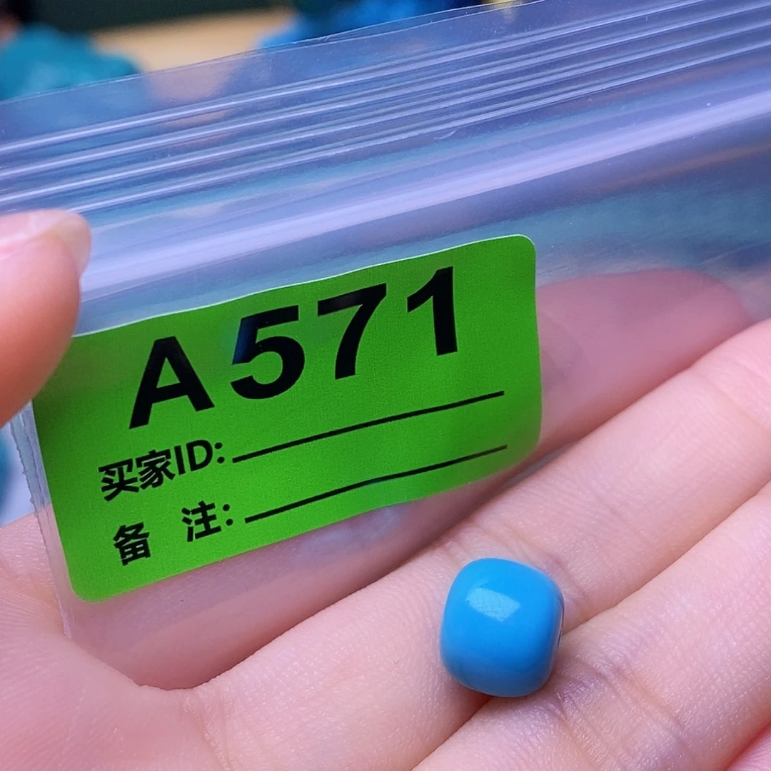 空竹粉丝专享十堰特色散珠