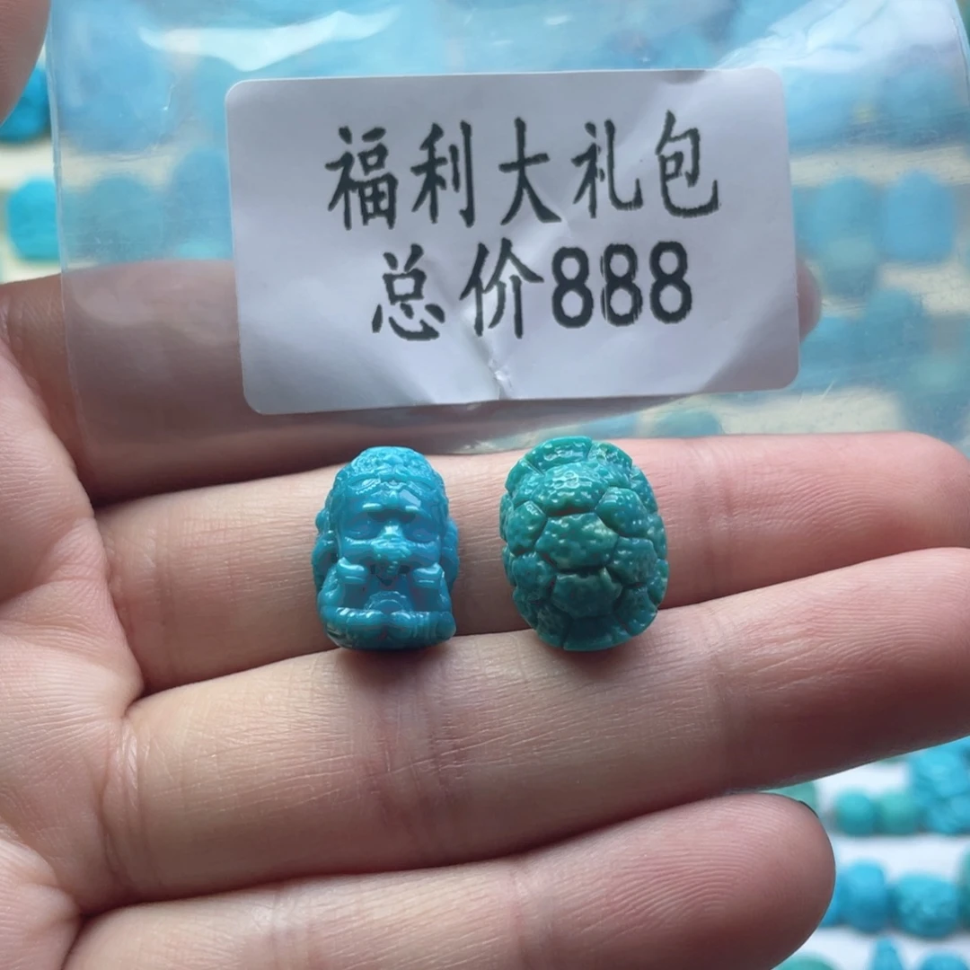 绿松石未镶嵌天然原矿绿松石雕刻件