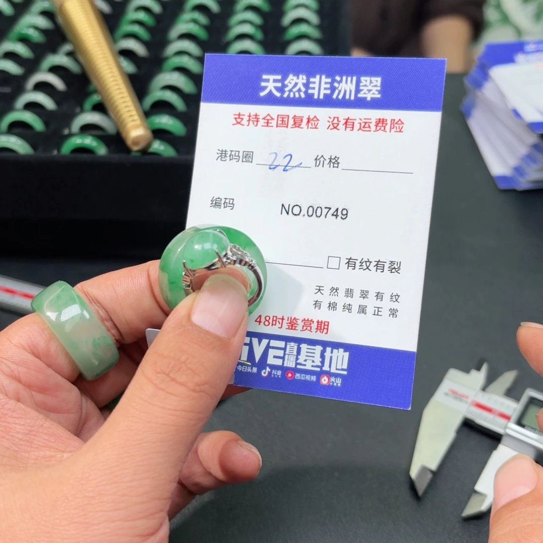 ~***~石英质玉未镶嵌戒指