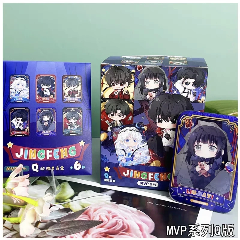 【代拆】我在无线游戏里封神原著衍生周边MVP系列Q盲盒徽章惊封吧唧