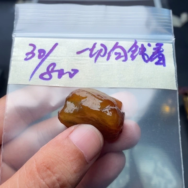 一***看未镶嵌定制翡翠111