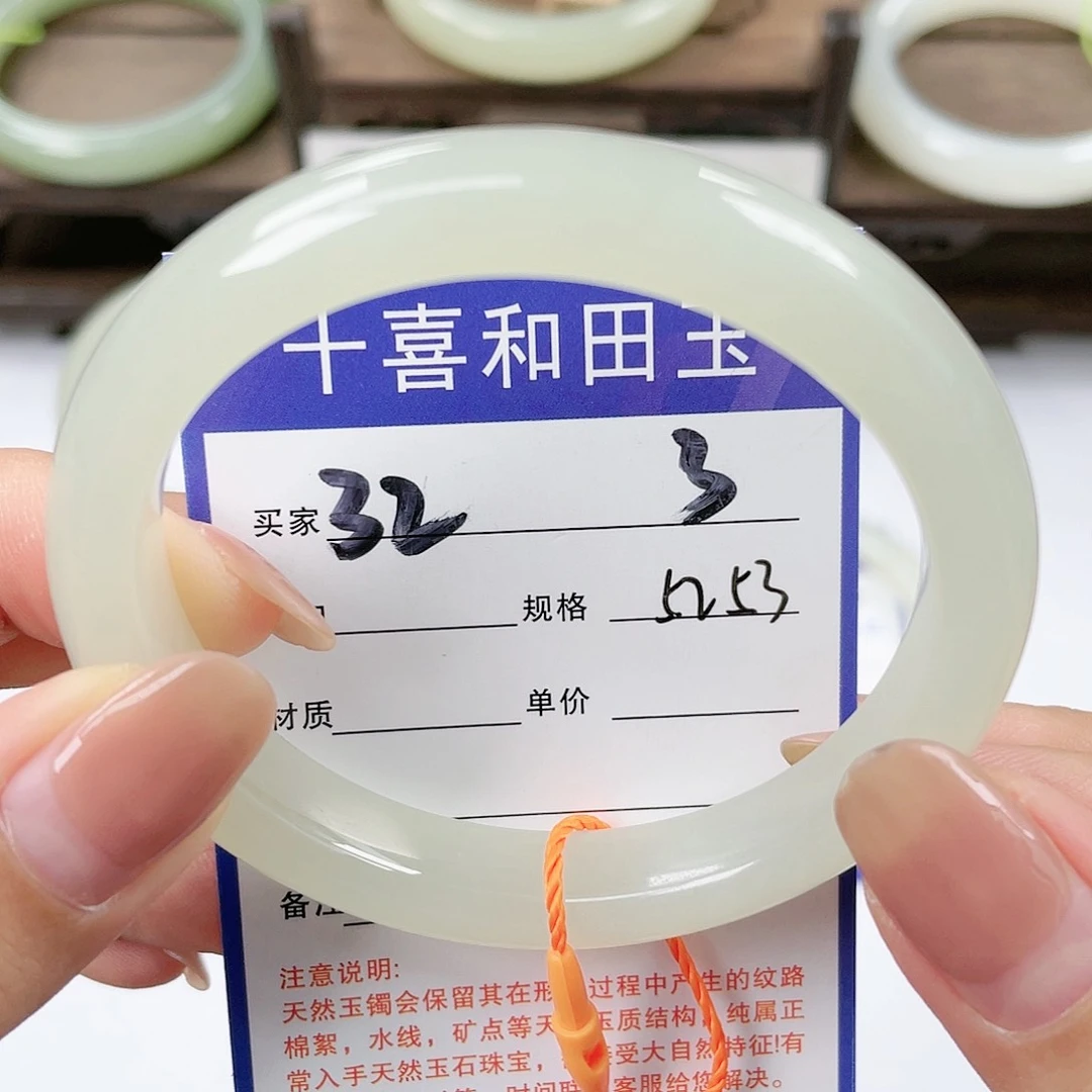 【闪购商品】和田玉手镯未镶嵌芽*