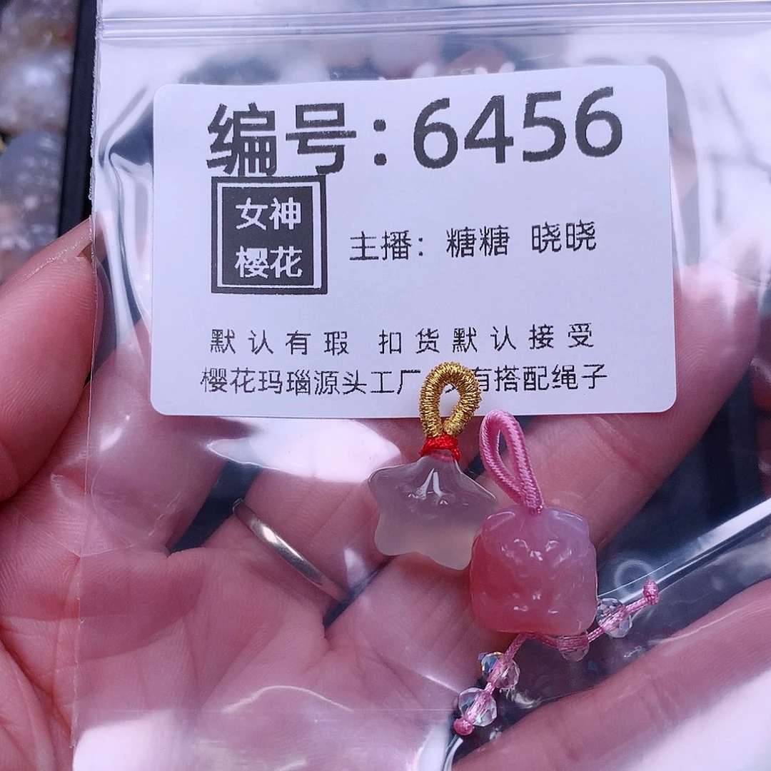 玛瑙/玉髓颈饰合金3****先