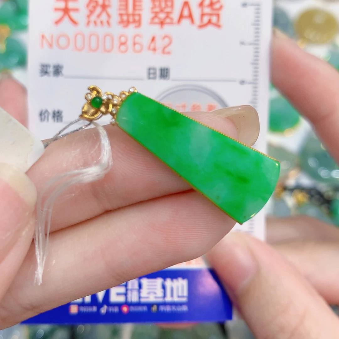 翡翠18K金镶嵌颈饰无事牌