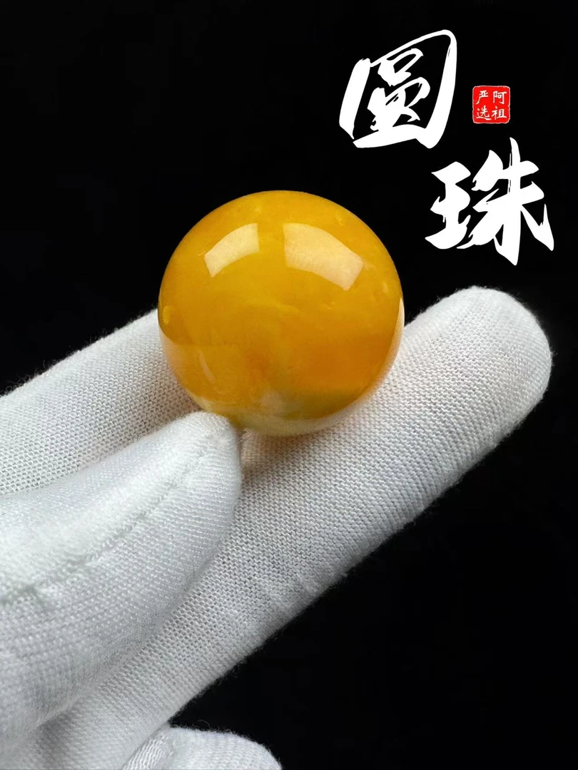 30MM天然鸡油黄锁骨珠1颗