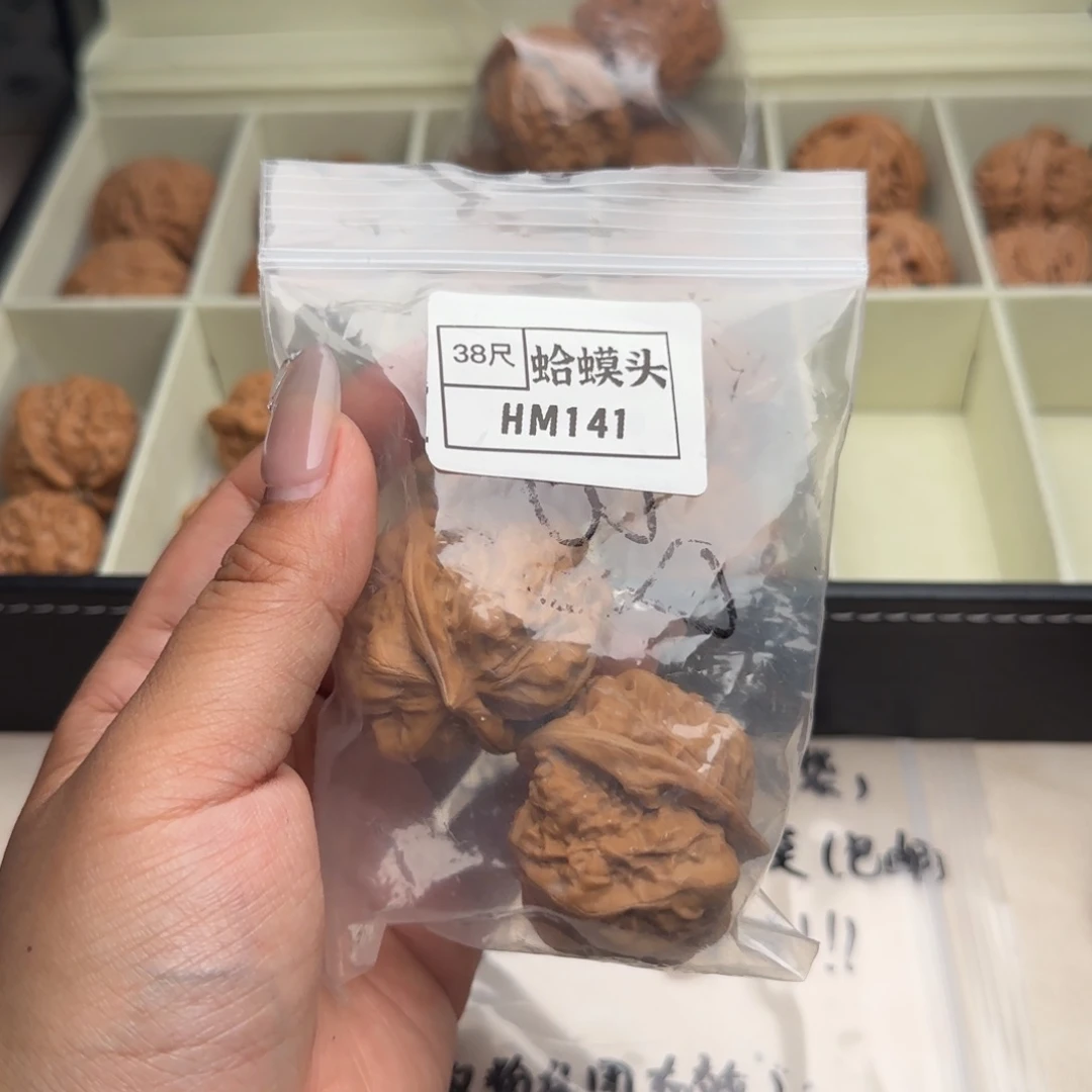 吊坠文玩核桃hm141