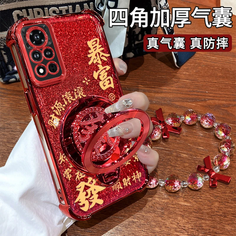 适用于【荣耀V405G】四角防摔闪粉暴富手链旋转支架防摔壳