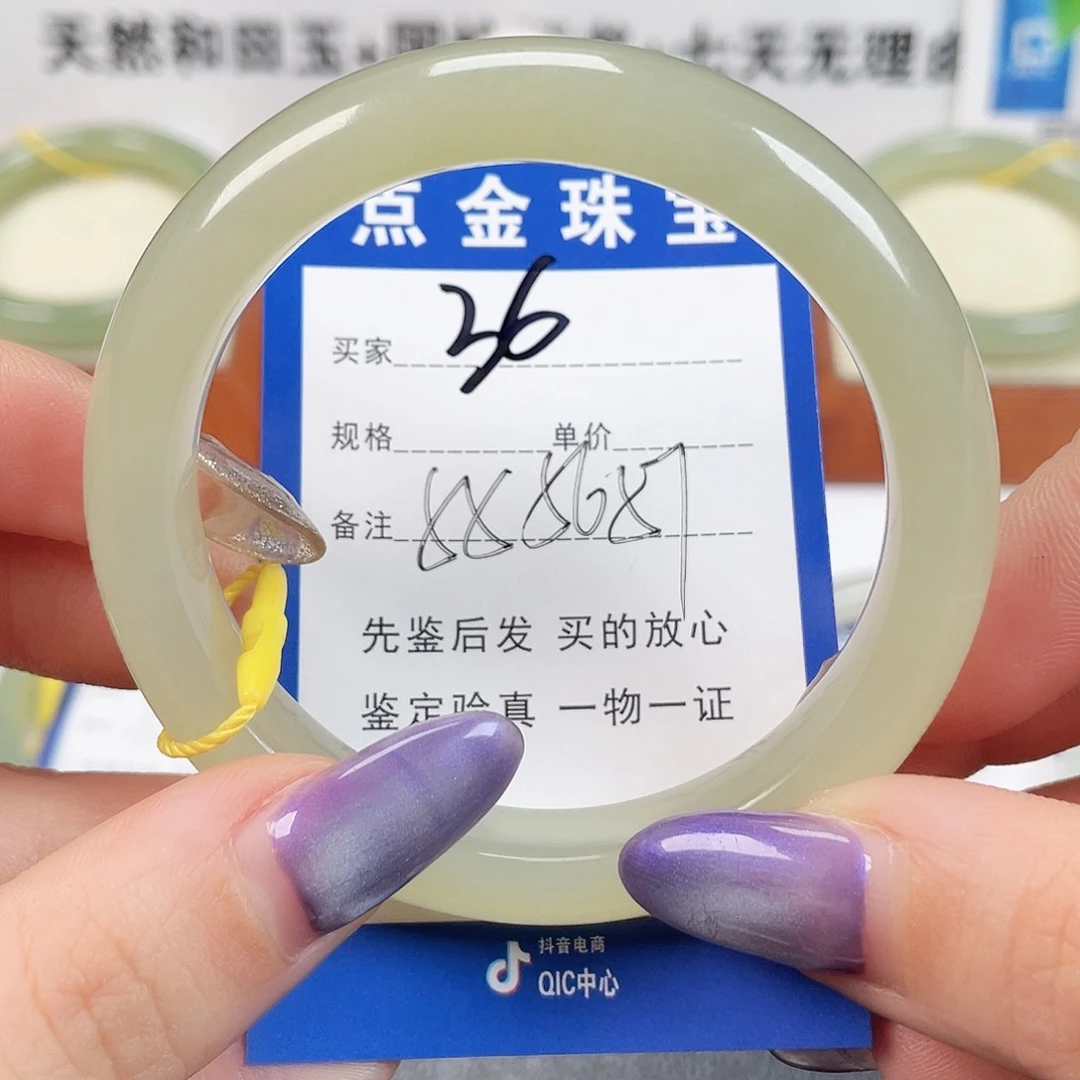 未镶嵌手镯和田玉