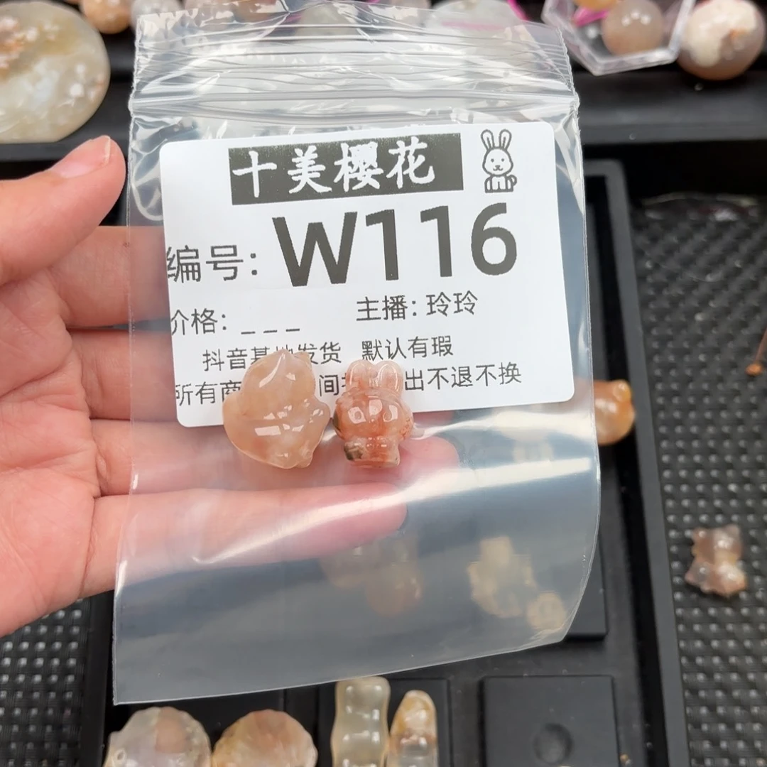 玛瑙/玉髓颈饰未镶嵌槿*