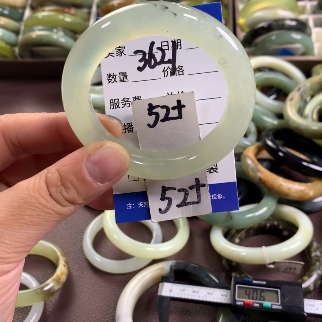 蛇纹石玉未镶嵌手镯3621