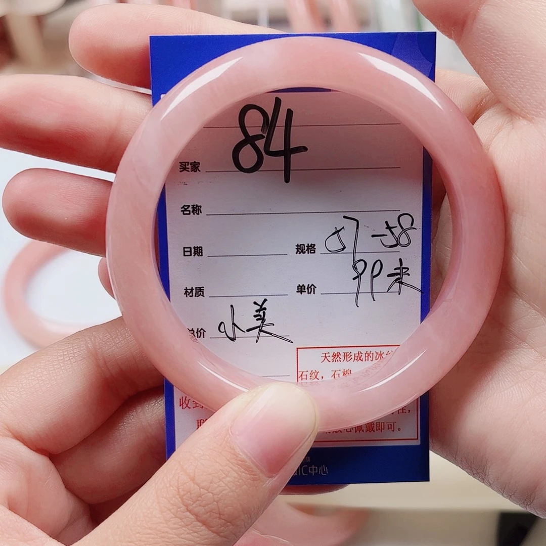 小***美石英质玉未镶嵌手镯