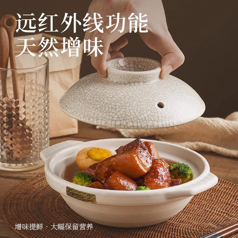 Ginpo 万古烧砂锅贯入纹6号锅