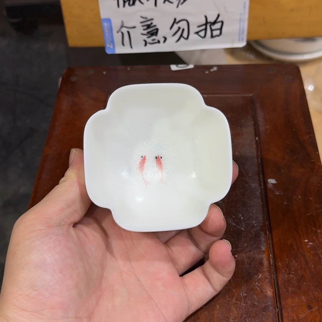 微瑕疵介意勿拍陶瓷器皿A747