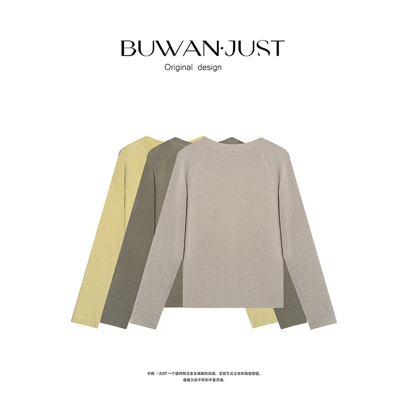 LUCKYYY 【邂逅春日】高品定制 兰精爽滑舒适高弹力打底上衣B1191