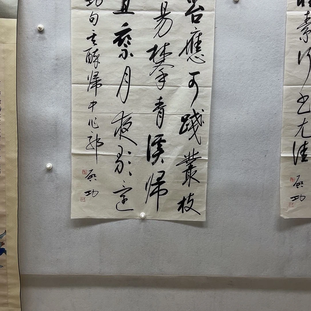 书画进万家精品书画