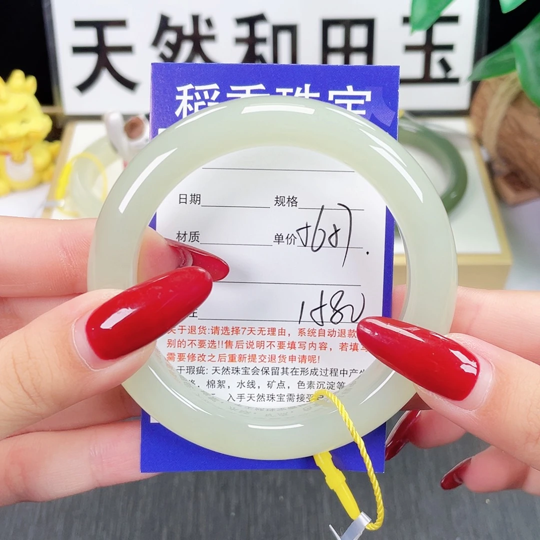 和田玉手镯未镶嵌