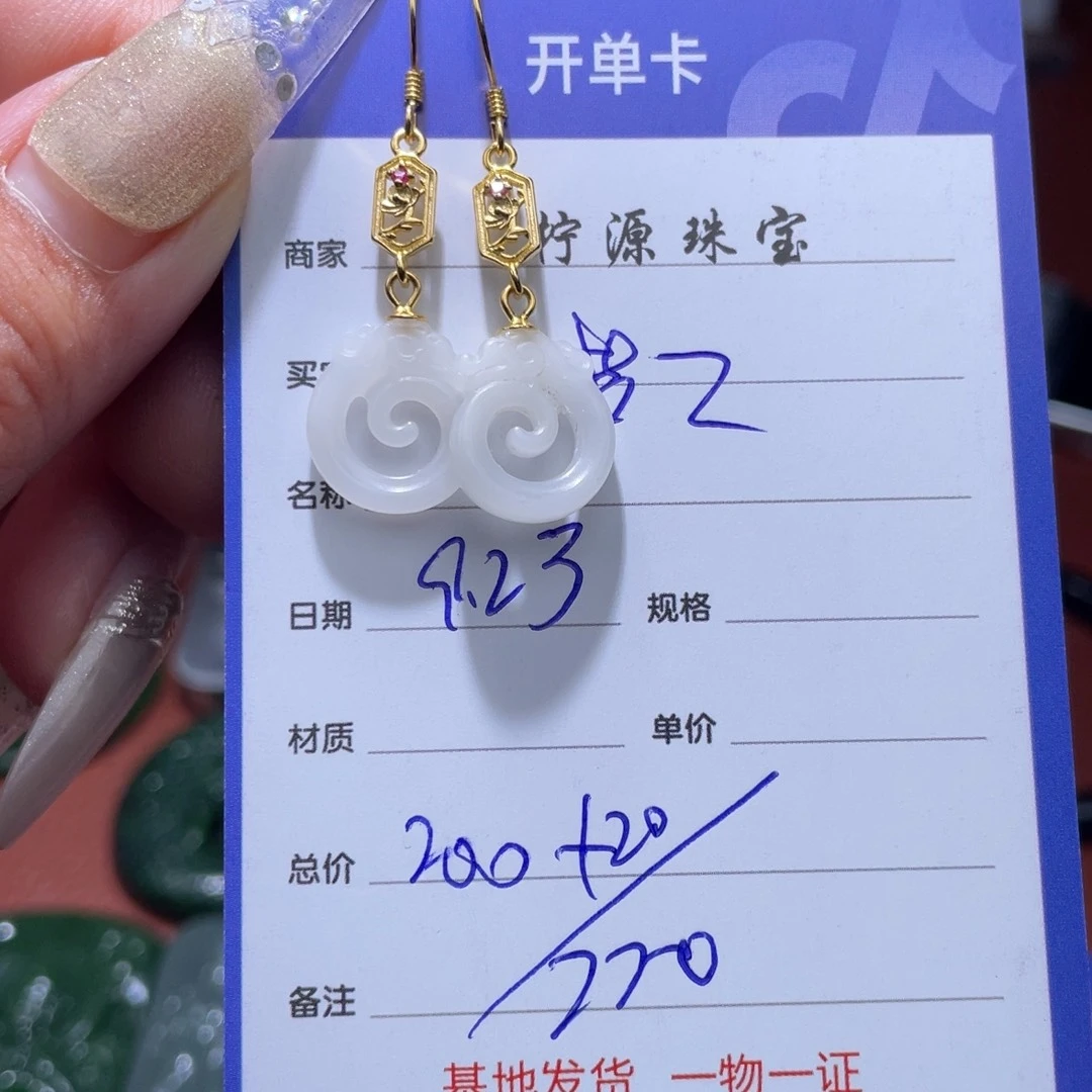 梦***章颈饰未镶嵌和田玉