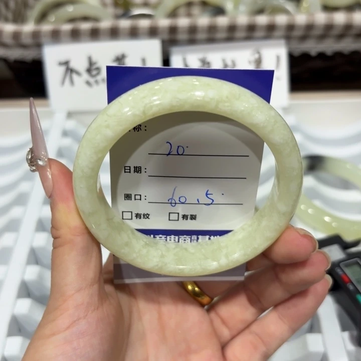 未镶嵌岫玉手镯天然