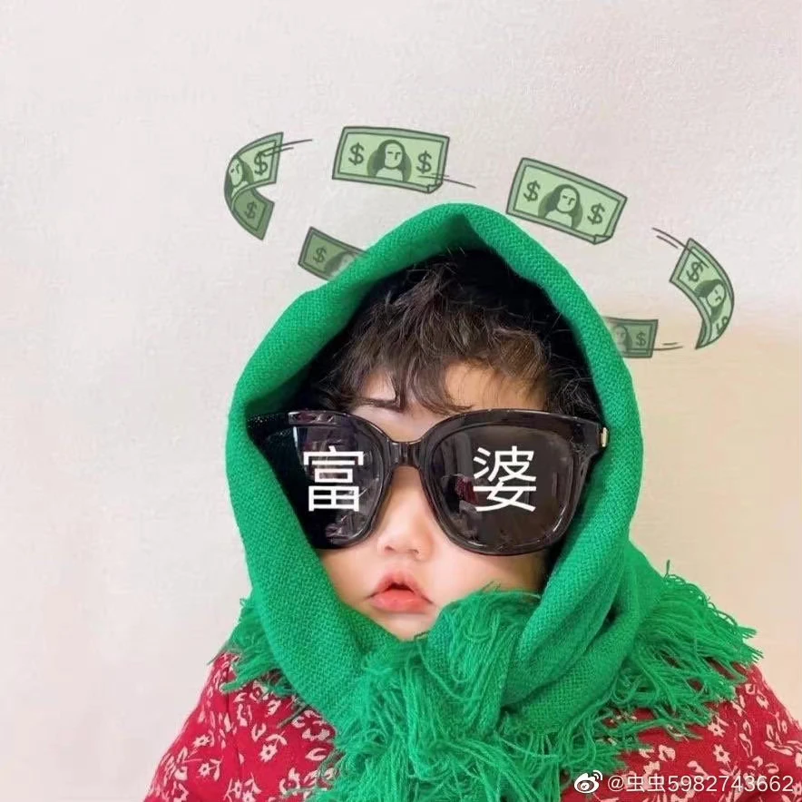 仟禧服装尾货定项链接