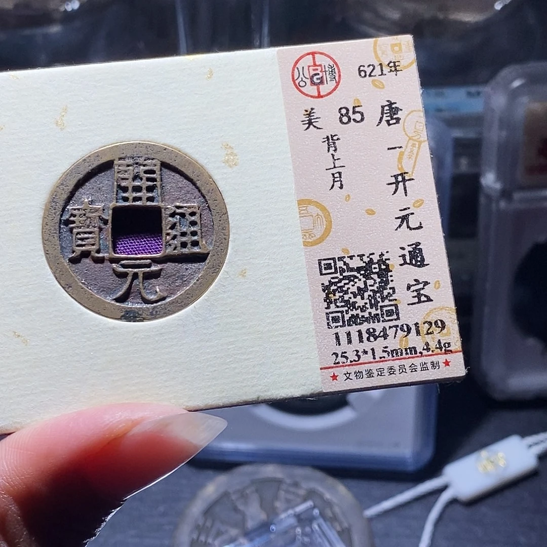 铜1 发财发财发财发财发财发财