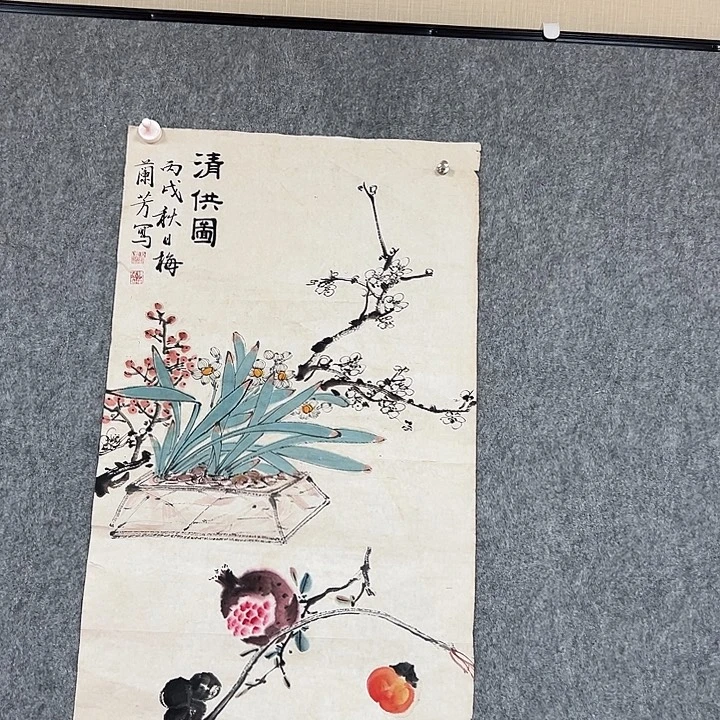 书法手绘作品包邮