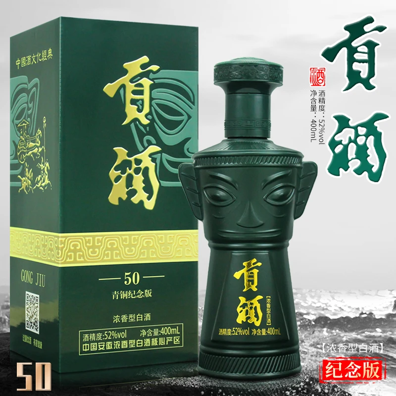 万顺贡酒浓香型国标优级纯粮52度400ml