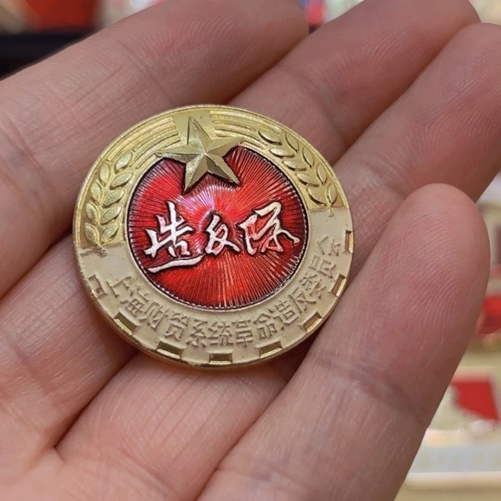 油***儿其他普通金属我们