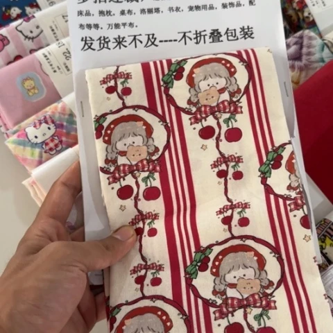 纯棉平布1米价X1.1宽23区