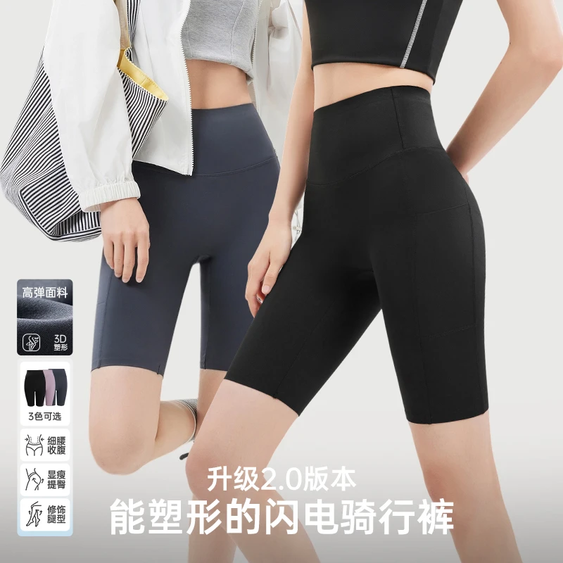 IEF/爱依服2025新款微压塑形高腰收腹不卷边环绕式提臀带骑行裤