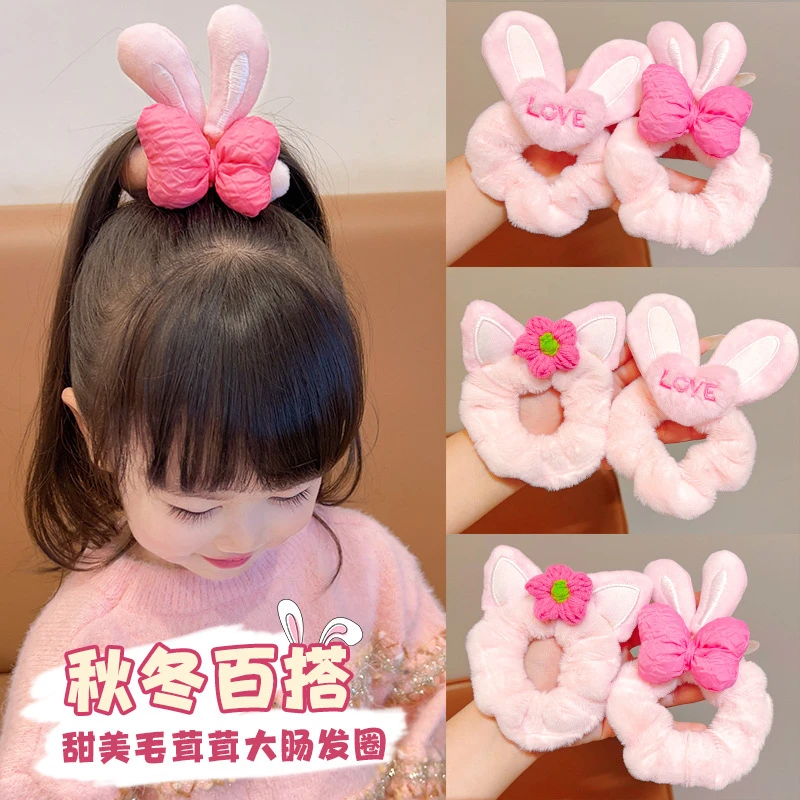 3周岁以上儿童秋冬季毛绒发圈发绳女童可爱百搭大肠发圈