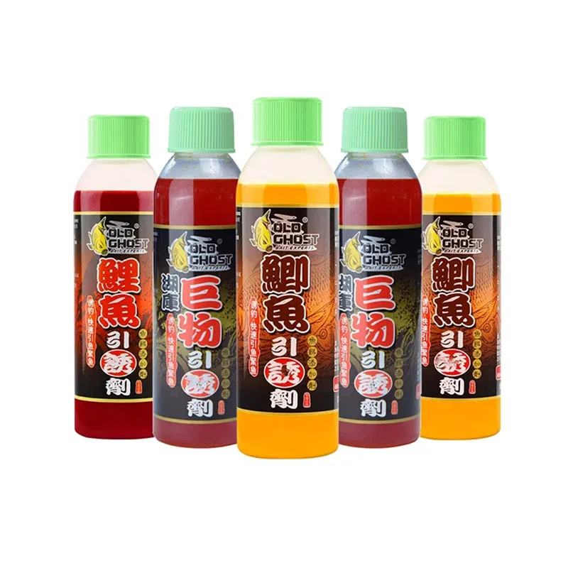 老·鬼鱼饵鲫鱼引诱剂腥香型巨物引诱剂野钓鲫鲤草鳊鱼饵料钓饵