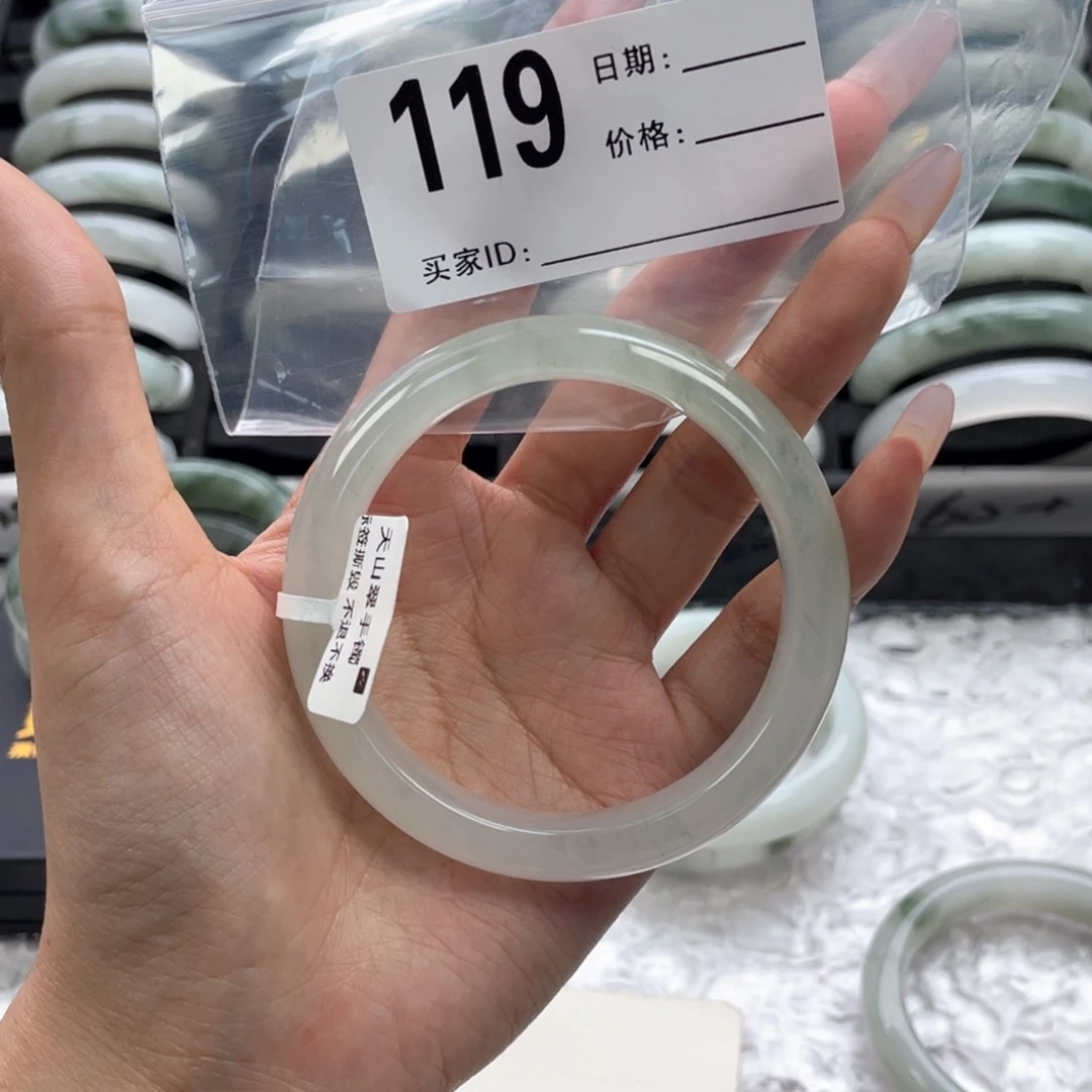 石英质玉（天山翠）手镯未镶嵌119