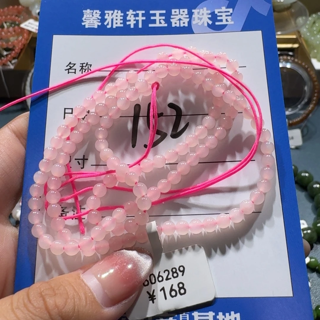 和田玉未镶嵌手串