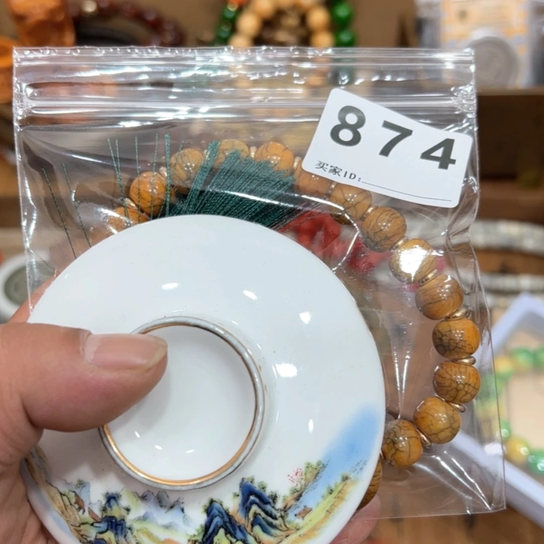 【闪购商品】利*瓷器瓷器瓷器瓷器874