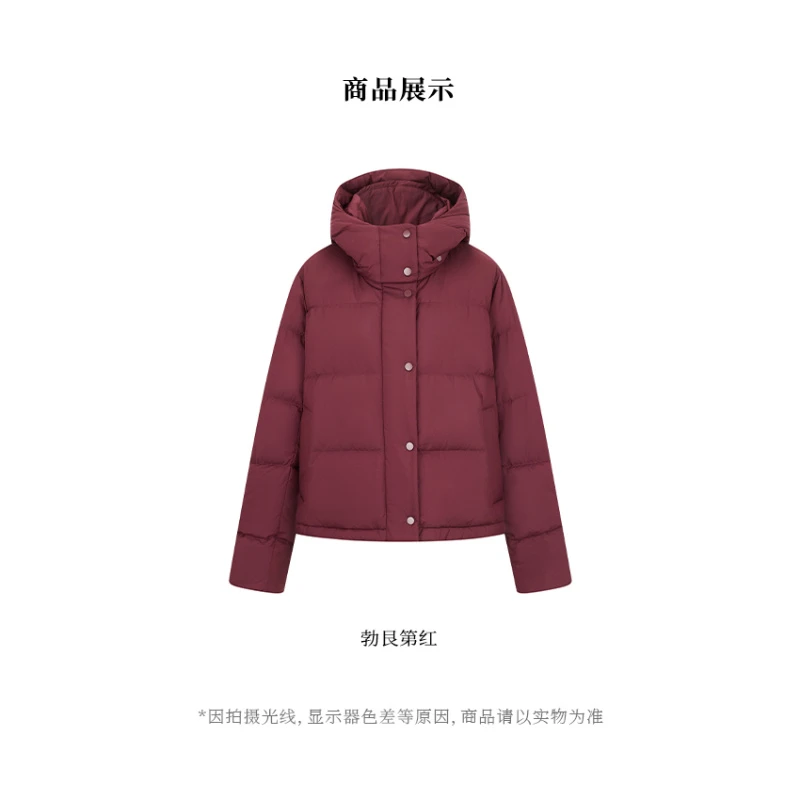 【似云 Say Enn】鹅绒服 白鹅绒带帽外套 勃艮第红面料款 20572