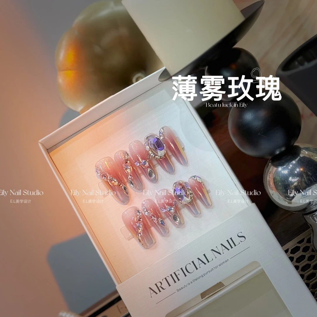 【薄雾玫瑰】EilyNail设计师轻奢高定纯手工穿戴甲极光腮红美甲