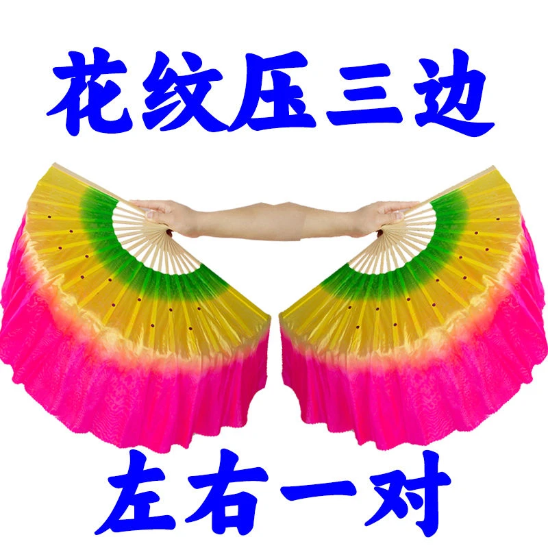 舞蹈扇子18竹子打磨双面仿真丝成人广场舞扇东北表演跳舞扇子秧歌