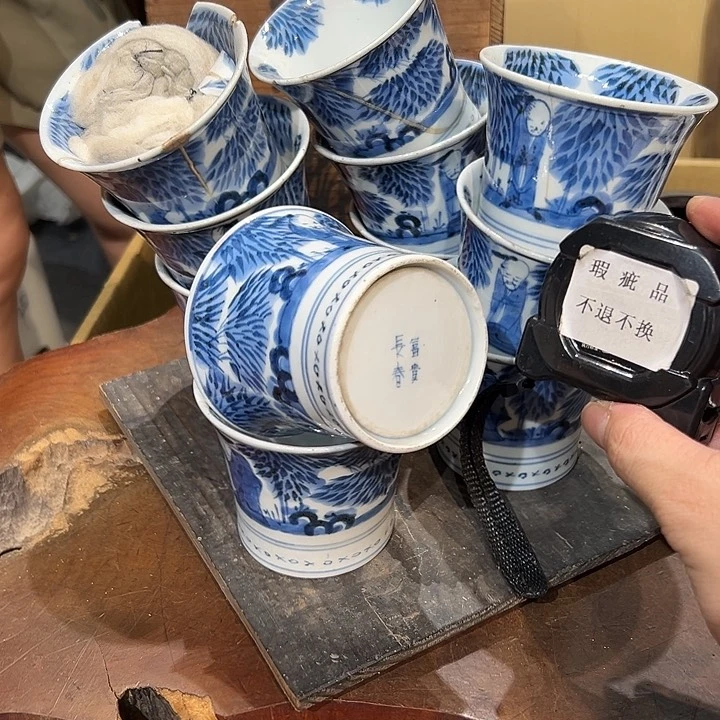 瓷器周边默认瑕疵1