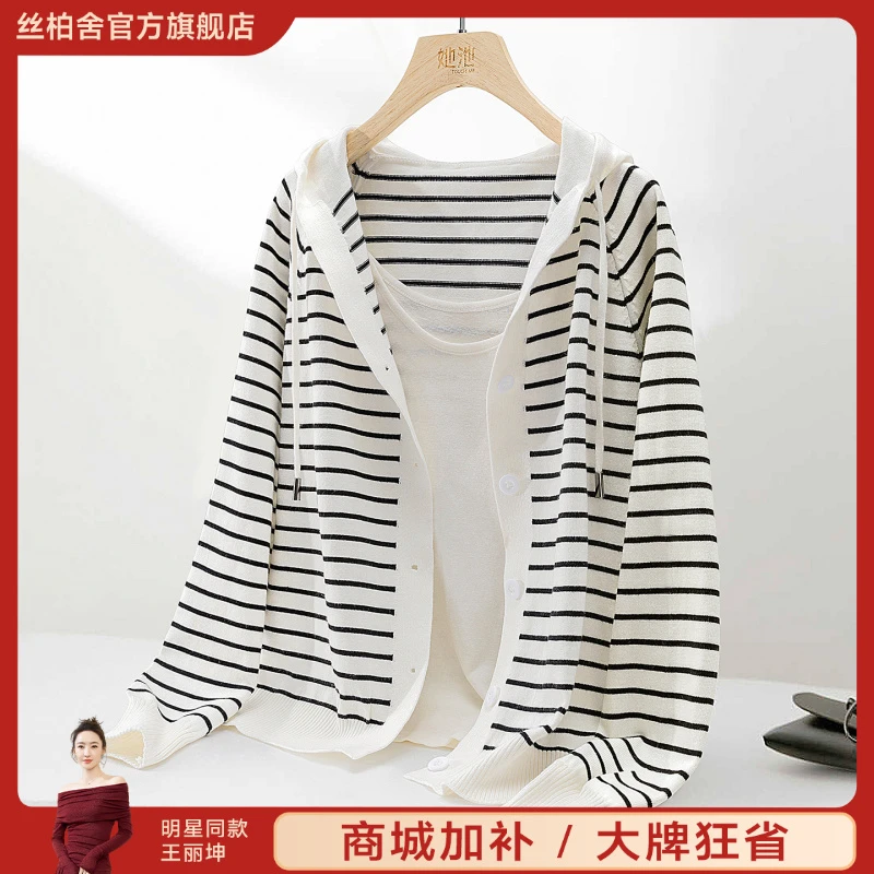 她池2025秋装新款女装撞色条纹宽松款单排扣连帽针织衫T53S0012Z