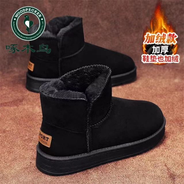 啄木鸟雪地靴男冬季加绒加厚棉鞋情侣款防滑零下40度保暖面包短靴