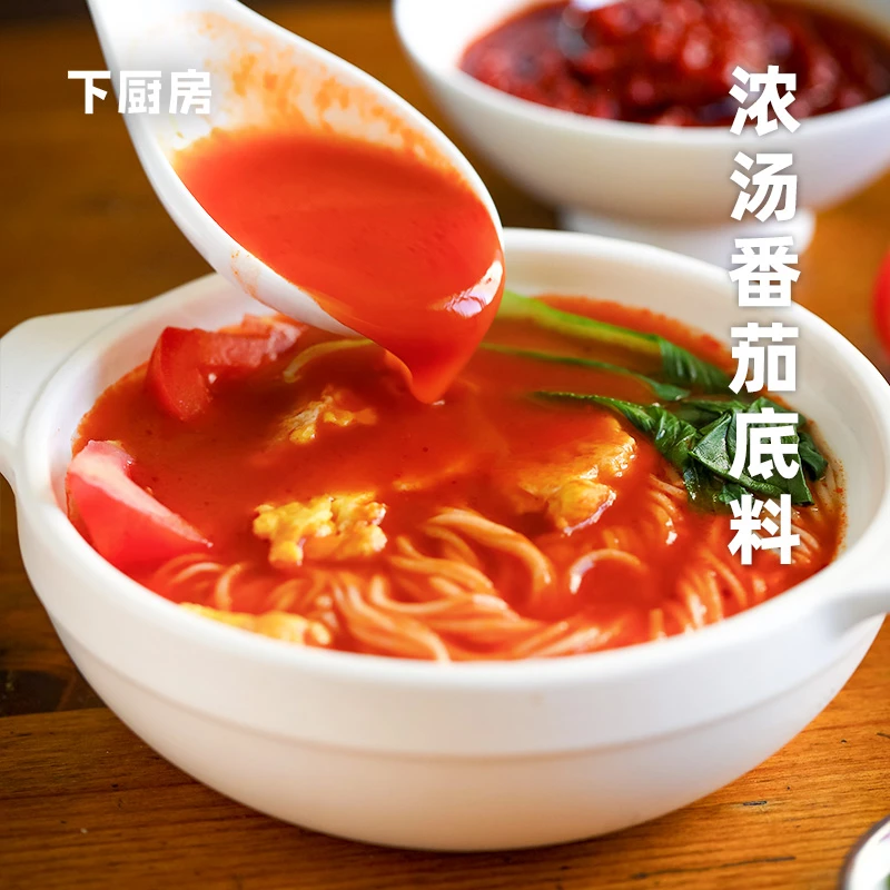 下厨房浓汤番茄底料，配料干净，额外添加三黄鸡汤