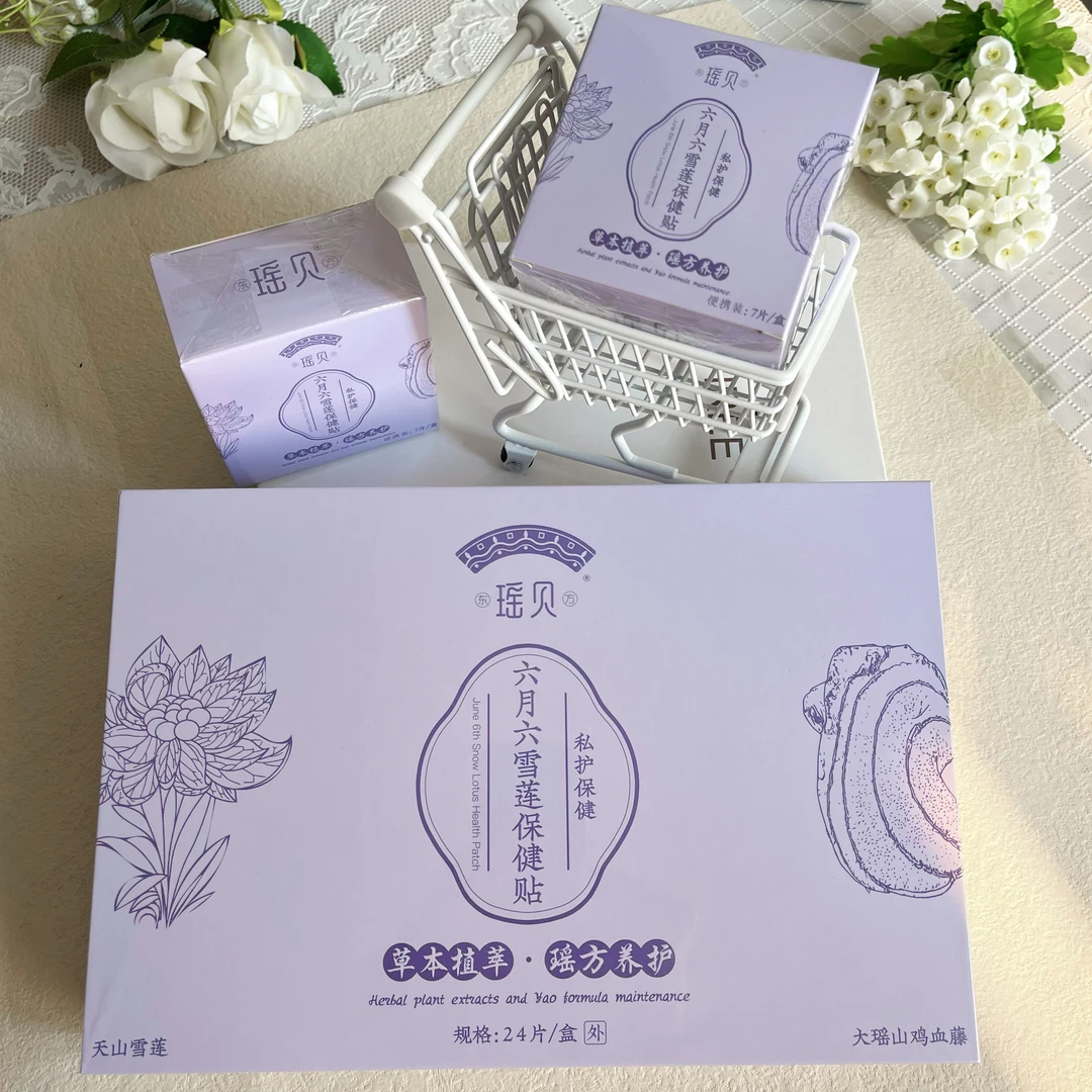 瑶贝六月六雪莲贴透气温和护理本草薄荷缓解女性棉面护垫健康正品