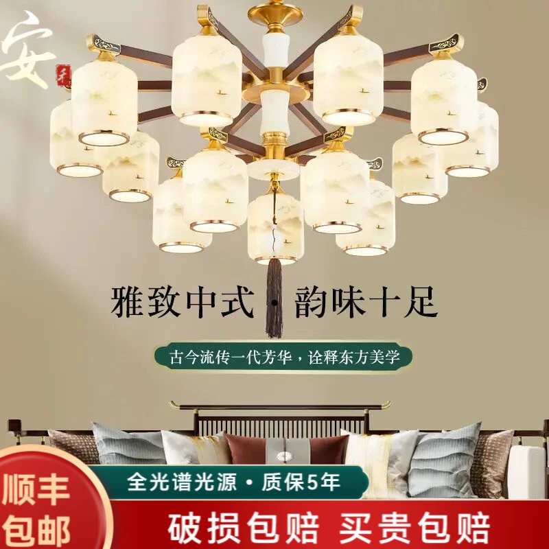 2025款新中式中山古镇现代简约中国风朝下款铜加玉石吊灯客厅灯具