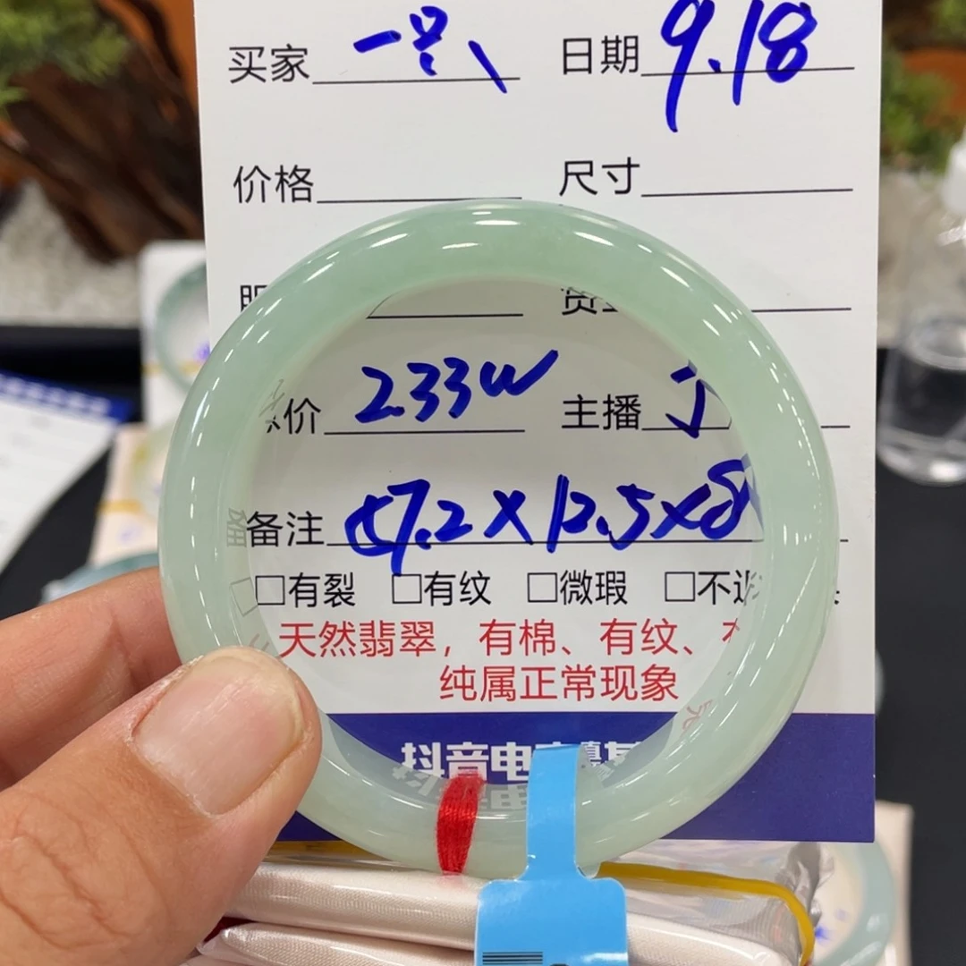 未镶嵌手镯翡翠一***丙缅甸