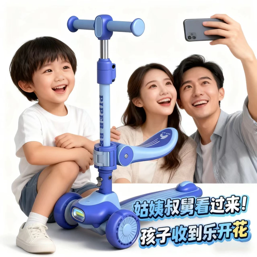 很多妈妈都在买的派乐熊三合一儿童滑板车可坐可骑1-8岁宝宝礼物