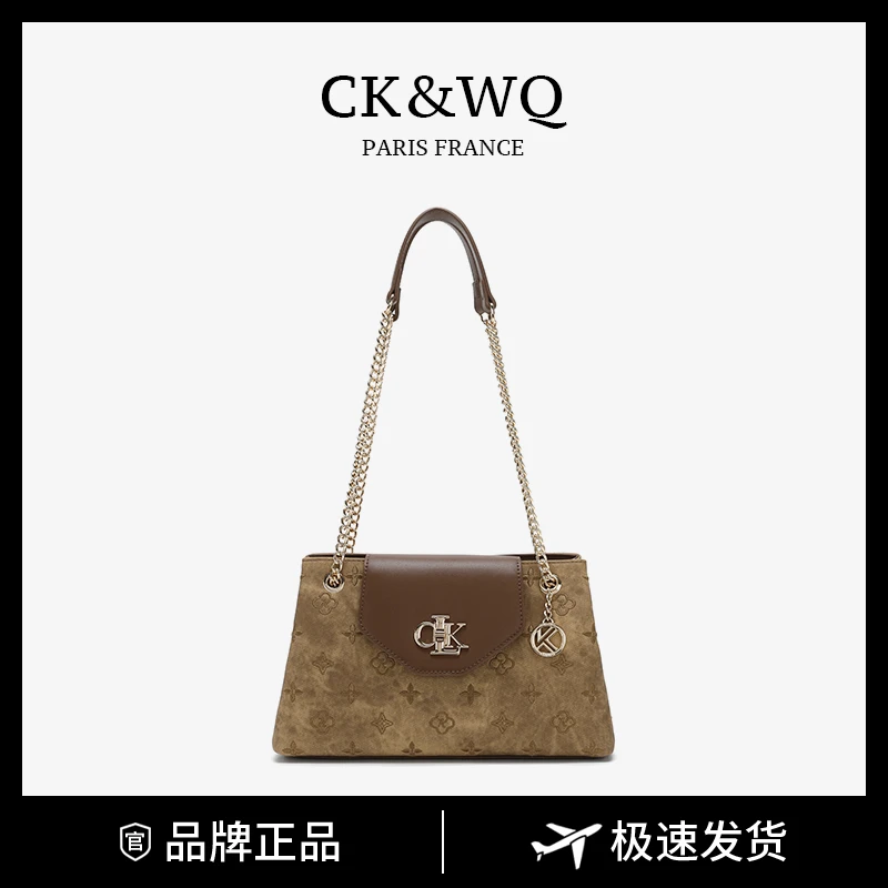 CK&WQ/2025秋冬上新 文艺时尚法式质感单肩包WQ-9470G棕色