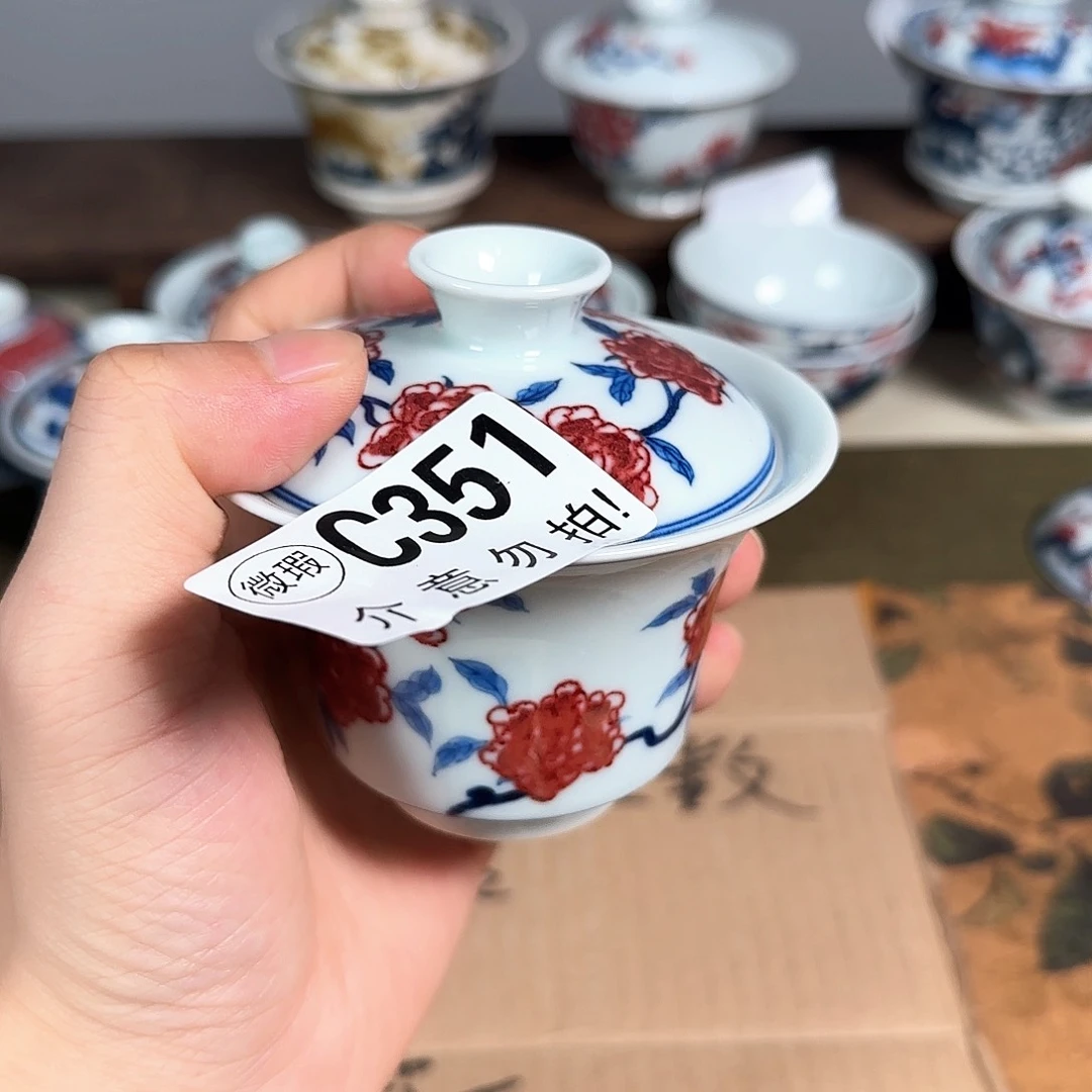 瓷片主人杯杯杯杯杯351