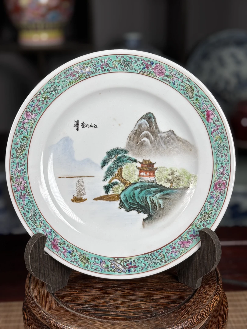 景德镇粉彩山水赏盘陶瓷567