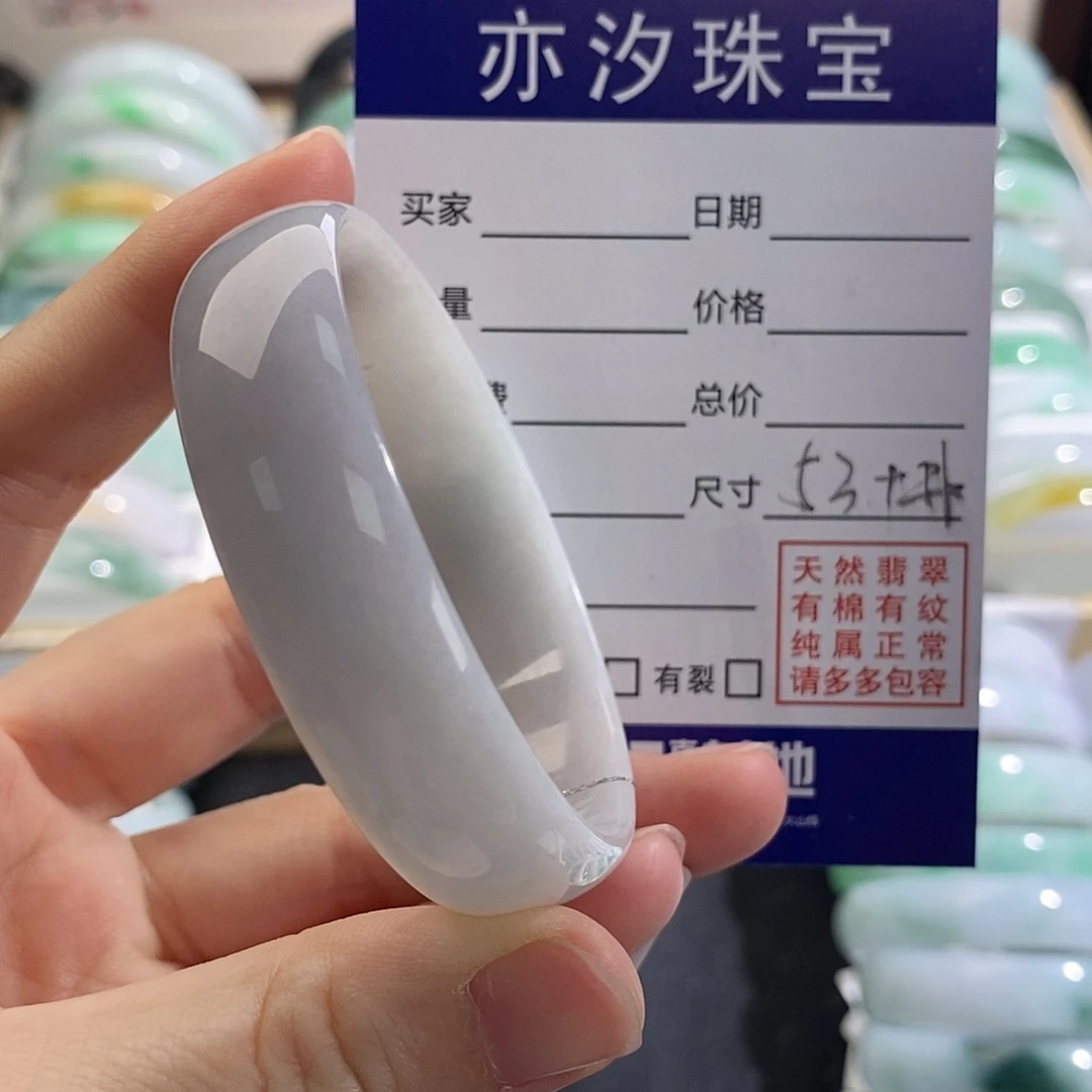 翡翠未镶嵌手链盼盼